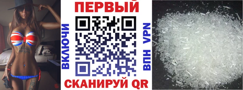 наркотики  Таштагол  АМФ VHQ 