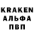 Кодеин Purple Drank vadim koulikov