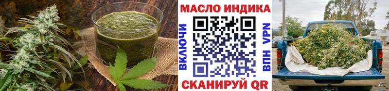 Cannafood конопля  OMG сайт  Таштагол 