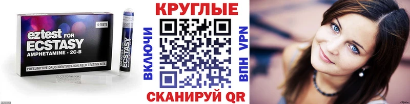 продажа наркотиков Таштагол Ecstasy 280 MDMA