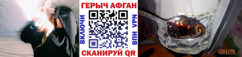 блэк спрут ссылки  Таштагол  Героин гречка 