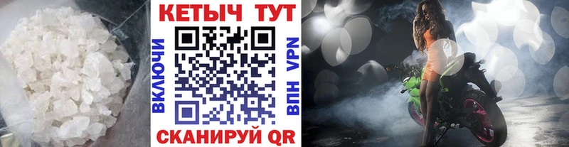 наркотики  Таштагол  Кетамин VHQ 