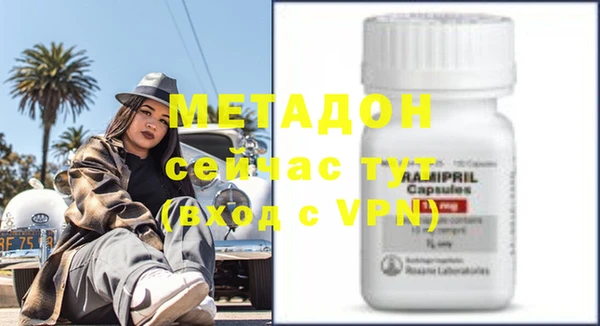 сатива Абдулино