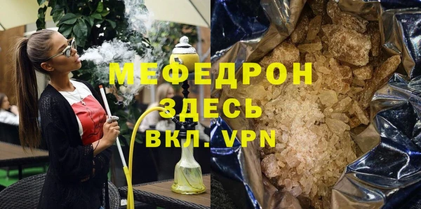 сатива Абдулино