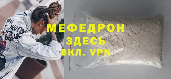 МДПВ Абинск