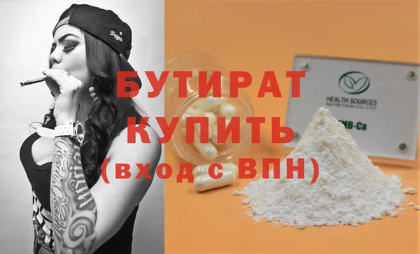 сатива Абдулино