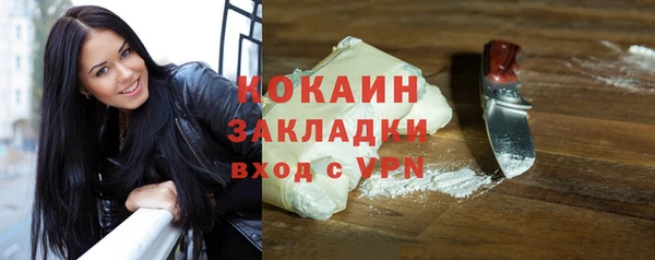 молекула духа Абаза