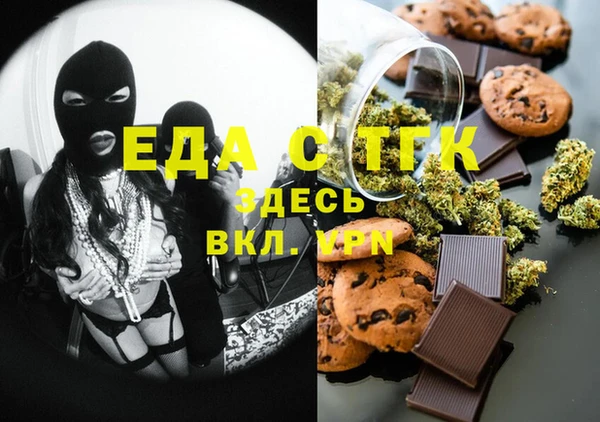 молекула духа Абаза