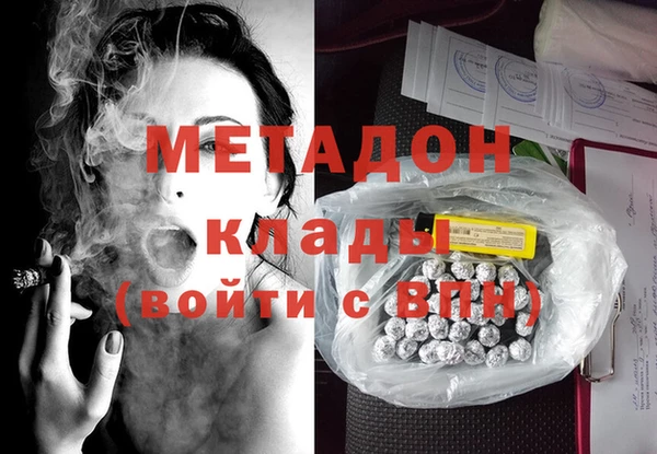 сатива Абдулино