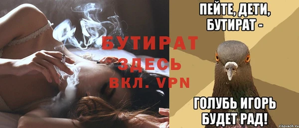 молекула духа Абаза