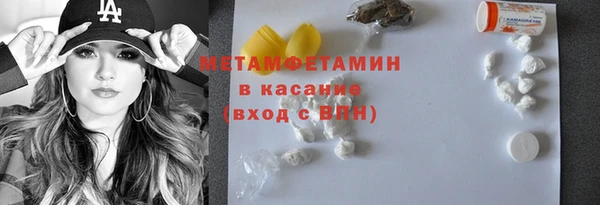 молекула духа Абаза