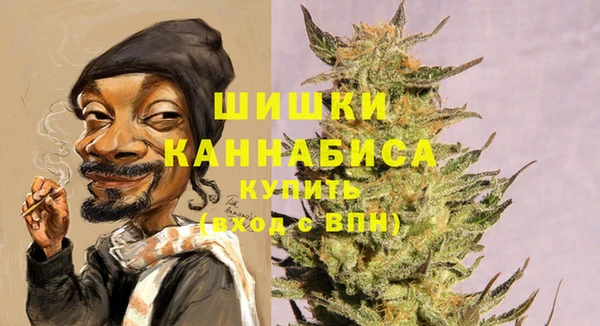 молекула духа Абаза