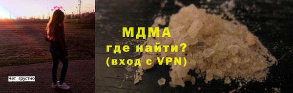 сатива Абдулино