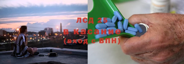 сатива Абдулино