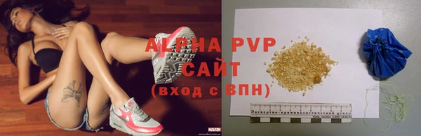 молекула духа Абаза
