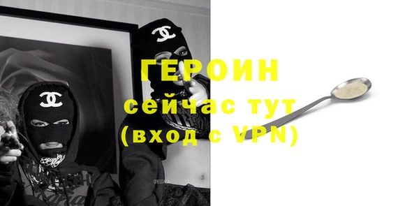 сатива Абдулино