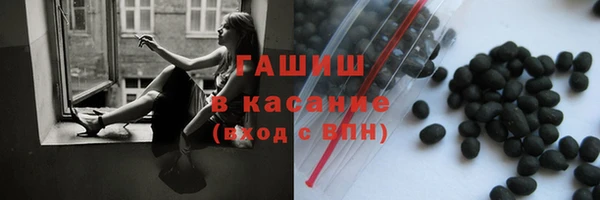 молекула духа Абаза