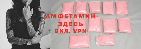 сатива Абдулино