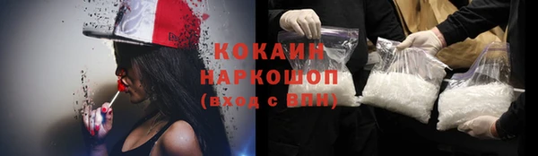 молекула духа Абаза