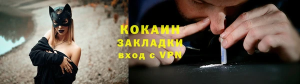 сатива Абдулино