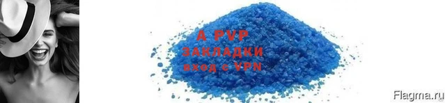 сатива Абдулино