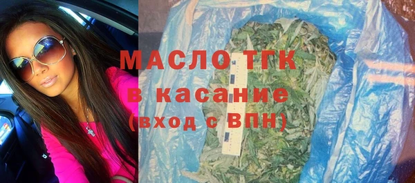 сатива Абдулино