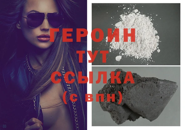 сатива Абдулино