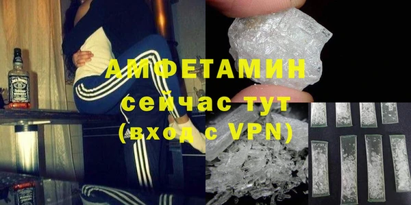 сатива Абдулино