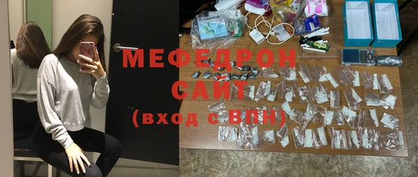 молекула духа Абаза