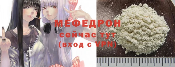 МДПВ Абинск