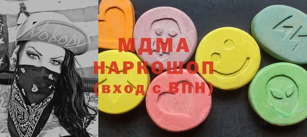 молекула духа Абаза