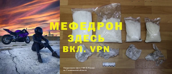 молекула духа Абаза