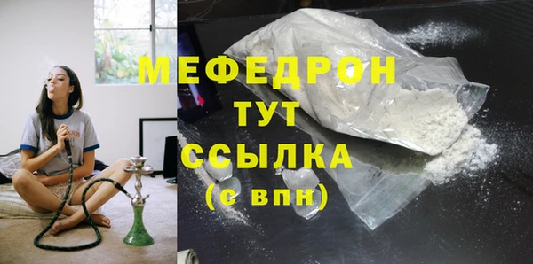 молекула духа Абаза