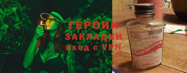 молекула духа Абаза