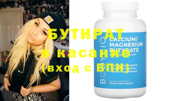 молекула духа Абаза