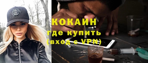сатива Абдулино
