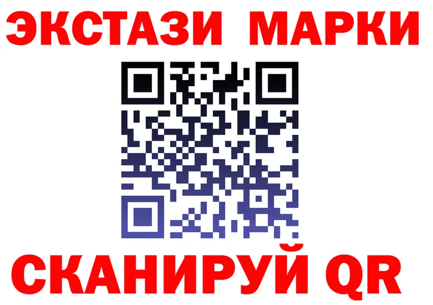 Ecstasy 280 MDMA сайт это blacksprut Таштагол