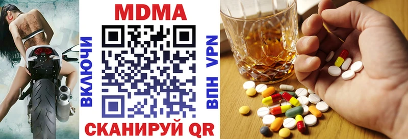 МДМА кристаллы Таштагол