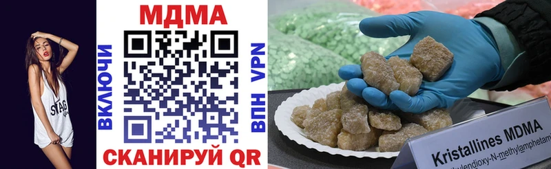 нарко площадка Telegram  Таштагол  MDMA Molly  сколько стоит 