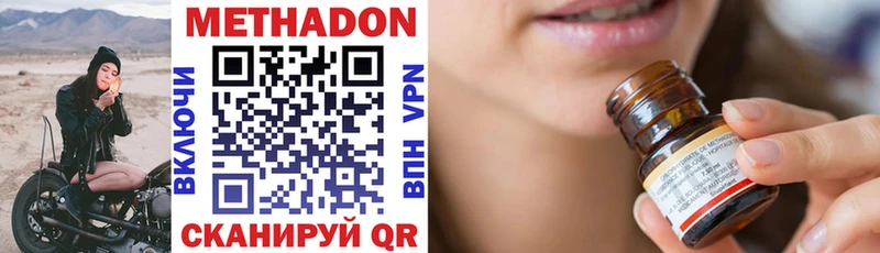 где купить наркоту  Таштагол  МЕТАДОН methadone 