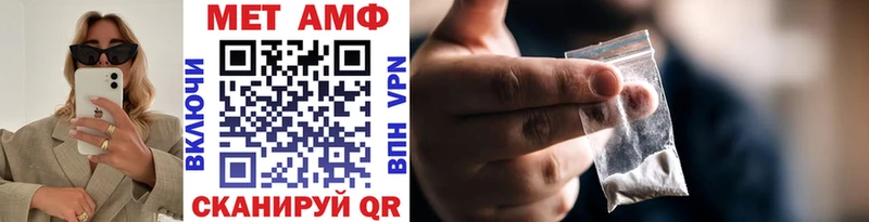 Метамфетамин кристалл  Таштагол 