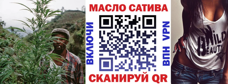 ТГК вейп с тгк Таштагол