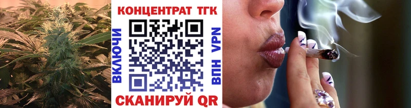 купить наркотики сайты  Таштагол  маркетплейс наркотические препараты  ТГК концентрат  KRAKEN ССЫЛКА 