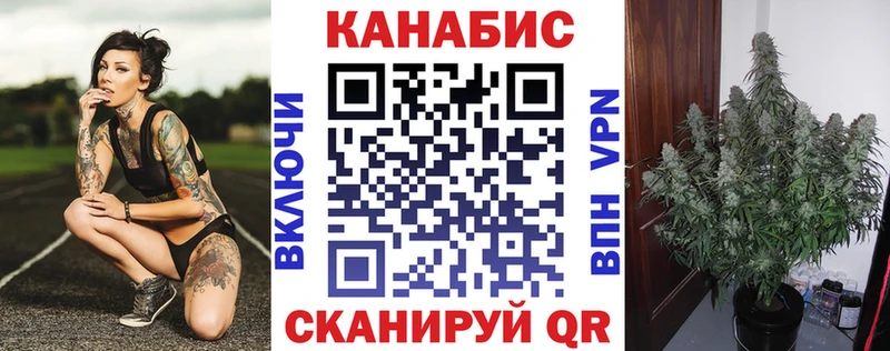Каннабис Ganja  мориарти как зайти  Таштагол 